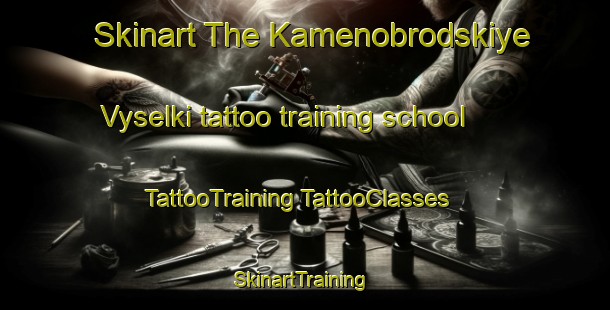 Skinart The Kamenobrodskiye Vyselki tattoo training school | #TattooTraining #TattooClasses #SkinartTraining-Russia