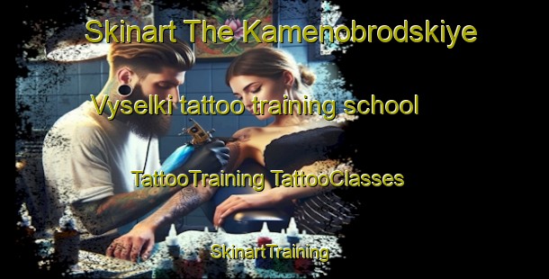 Skinart The Kamenobrodskiye Vyselki tattoo training school | #TattooTraining #TattooClasses #SkinartTraining-Russia