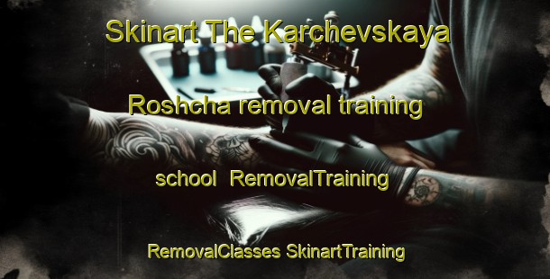 Skinart The Karchevskaya Roshcha removal training school | #RemovalTraining #RemovalClasses #SkinartTraining-Russia