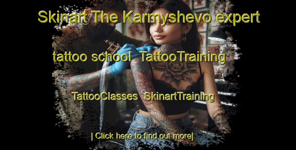 Skinart The Karmyshevo expert tattoo school | TattooTraining | TattooClasses | SkinartTraining-Russia