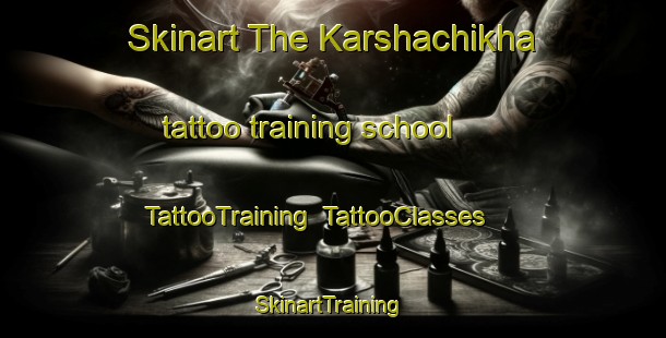 Skinart The Karshachikha tattoo training school | TattooTraining | TattooClasses | SkinartTraining-Russia