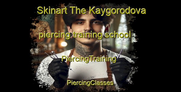 Skinart The Kaygorodova piercing training school | #PiercingTraining #PiercingClasses #SkinartTraining-Russia