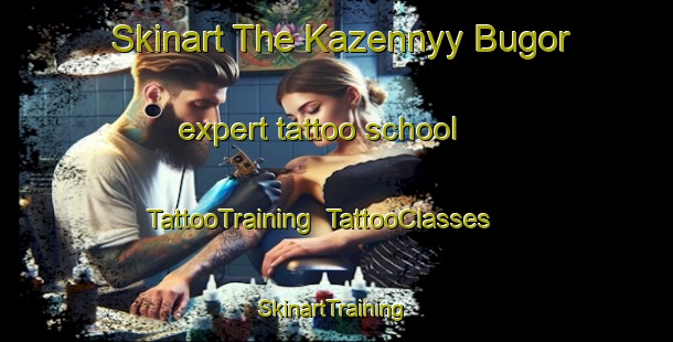 Skinart The Kazennyy Bugor expert tattoo school | TattooTraining | TattooClasses | SkinartTraining-Russia