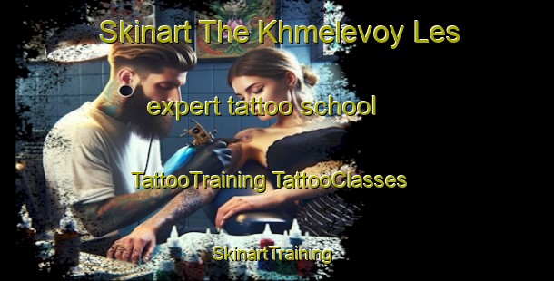 Skinart The Khmelevoy Les expert tattoo school | #TattooTraining #TattooClasses #SkinartTraining-Russia