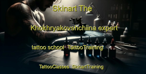 Skinart The Khokhryakovshchiina expert tattoo school | TattooTraining | TattooClasses | SkinartTraining-Russia