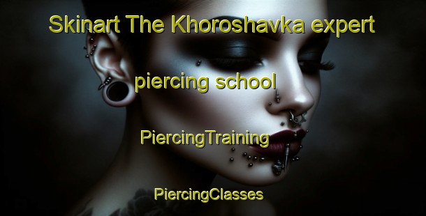 Skinart The Khoroshavka expert piercing school | PiercingTraining | PiercingClasses | SkinartTraining-Russia