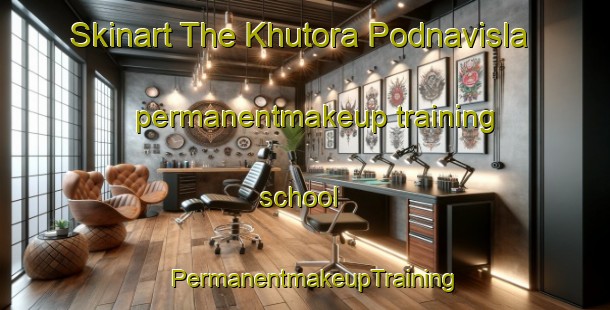 Skinart The Khutora Podnavisla permanentmakeup training school | PermanentmakeupTraining | PermanentmakeupClasses | SkinartTraining-Russia