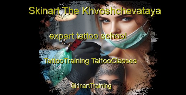 Skinart The Khvoshchevataya expert tattoo school | #TattooTraining #TattooClasses #SkinartTraining-Russia