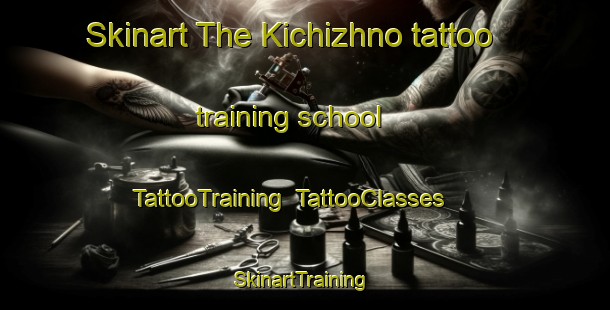 Skinart The Kichizhno tattoo training school | TattooTraining | TattooClasses | SkinartTraining-Russia
