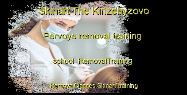 Skinart The Kinzebyzovo Pervoye removal training school | #RemovalTraining #RemovalClasses #SkinartTraining-Russia