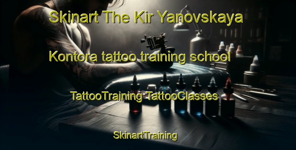 Skinart The Kir Yanovskaya Kontora tattoo training school | #TattooTraining #TattooClasses #SkinartTraining-Russia