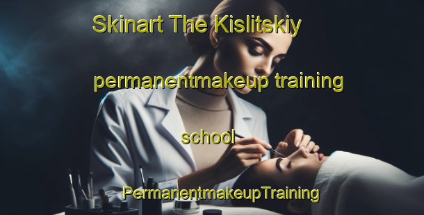 Skinart The Kislitskiy permanentmakeup training school | #PermanentmakeupTraining #PermanentmakeupClasses #SkinartTraining-Russia