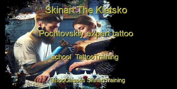 Skinart The Kletsko Pochtovskiy expert tattoo school | #TattooTraining #TattooClasses #SkinartTraining-Russia