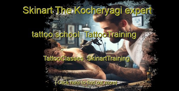 Skinart The Kocheryagi expert tattoo school | TattooTraining | TattooClasses | SkinartTraining-Russia