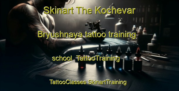 Skinart The Kochevar Bryushnaya tattoo training school | #TattooTraining #TattooClasses #SkinartTraining-Russia