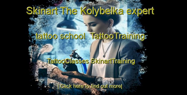 Skinart The Kolybelka expert tattoo school | #TattooTraining #TattooClasses #SkinartTraining-Russia