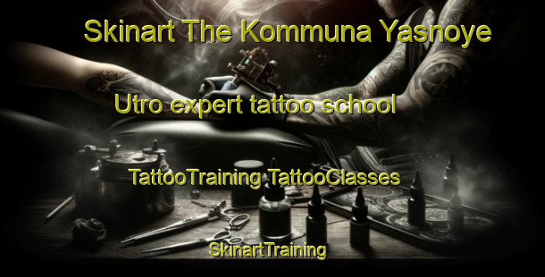 Skinart The Kommuna Yasnoye Utro expert tattoo school | #TattooTraining #TattooClasses #SkinartTraining-Russia