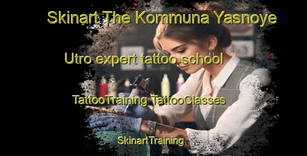 Skinart The Kommuna Yasnoye Utro expert tattoo school | #TattooTraining #TattooClasses #SkinartTraining-Russia