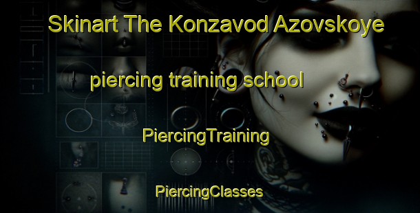 Skinart The Konzavod Azovskoye piercing training school | #PiercingTraining #PiercingClasses #SkinartTraining-Russia