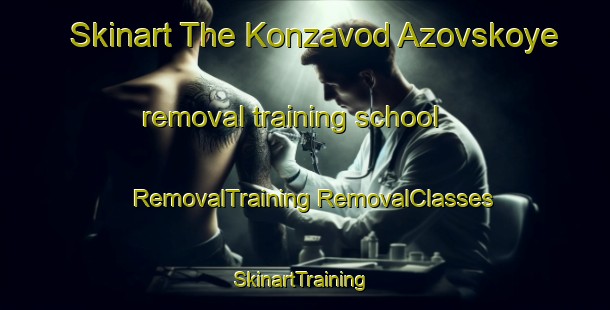 Skinart The Konzavod Azovskoye removal training school | #RemovalTraining #RemovalClasses #SkinartTraining-Russia