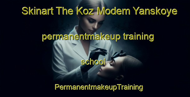 Skinart The Koz Modem Yanskoye permanentmakeup training school | #PermanentmakeupTraining #PermanentmakeupClasses #SkinartTraining-Russia