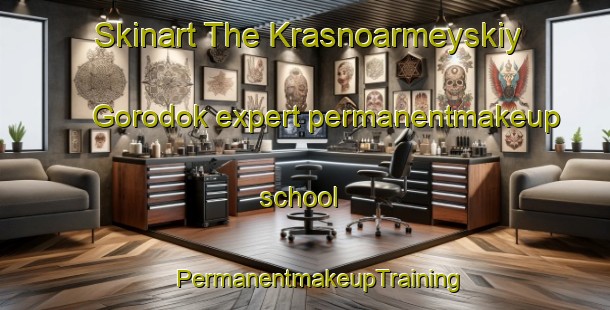 Skinart The Krasnoarmeyskiy Gorodok expert permanentmakeup school | #PermanentmakeupTraining #PermanentmakeupClasses #SkinartTraining-Russia