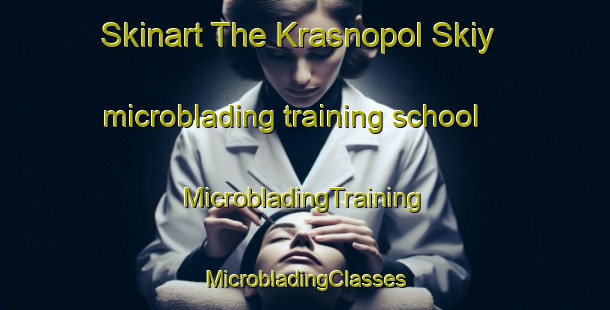 Skinart The Krasnopol Skiy microblading training school | #MicrobladingTraining #MicrobladingClasses #SkinartTraining-Russia