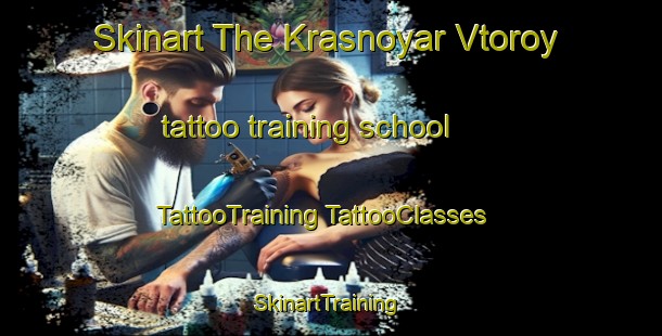 Skinart The Krasnoyar Vtoroy tattoo training school | #TattooTraining #TattooClasses #SkinartTraining-Russia