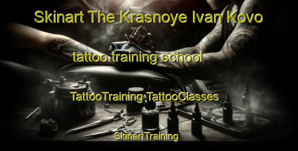 Skinart The Krasnoye Ivan Kovo tattoo training school | #TattooTraining #TattooClasses #SkinartTraining-Russia