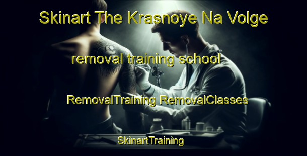 Skinart The Krasnoye Na Volge removal training school | #RemovalTraining #RemovalClasses #SkinartTraining-Russia