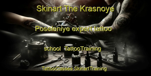 Skinart The Krasnoye Poseleniye expert tattoo school | #TattooTraining #TattooClasses #SkinartTraining-Russia