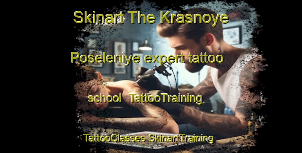 Skinart The Krasnoye Poseleniye expert tattoo school | #TattooTraining #TattooClasses #SkinartTraining-Russia