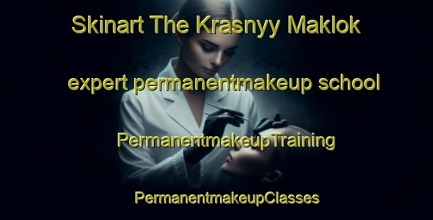 Skinart The Krasnyy Maklok expert permanentmakeup school | #PermanentmakeupTraining #PermanentmakeupClasses #SkinartTraining-Russia