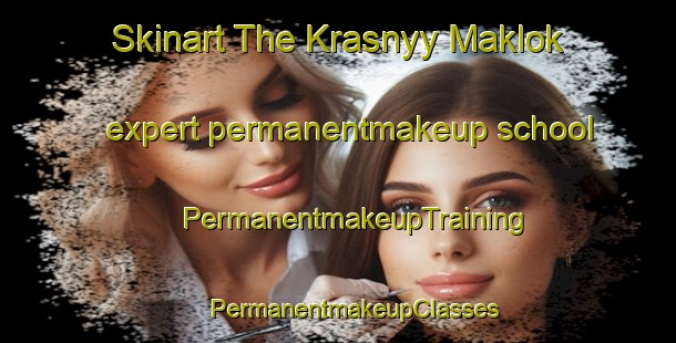 Skinart The Krasnyy Maklok expert permanentmakeup school | #PermanentmakeupTraining #PermanentmakeupClasses #SkinartTraining-Russia