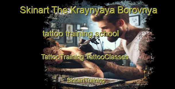 Skinart The Kraynyaya Borovnya tattoo training school | #TattooTraining #TattooClasses #SkinartTraining-Russia