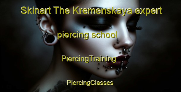 Skinart The Kremenskaya expert piercing school | #PiercingTraining #PiercingClasses #SkinartTraining-Russia