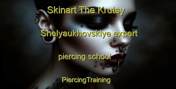 Skinart The Krutsy Shelyaukhovskiye expert piercing school | #PiercingTraining #PiercingClasses #SkinartTraining-Russia