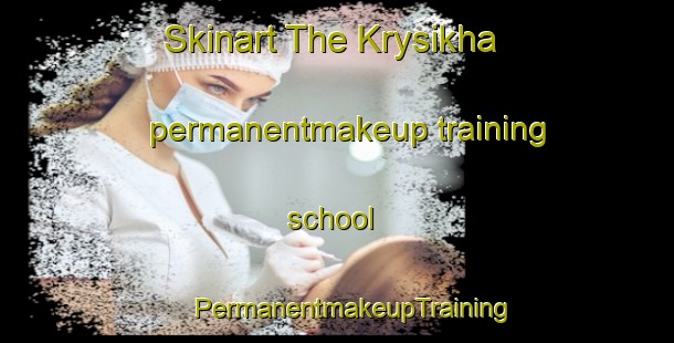 Skinart The Krysikha permanentmakeup training school | #PermanentmakeupTraining #PermanentmakeupClasses #SkinartTraining-Russia