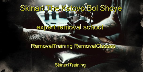 Skinart The Kstovo Bol Shoye expert removal school | #RemovalTraining #RemovalClasses #SkinartTraining-Russia