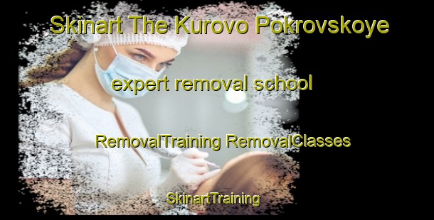 Skinart The Kurovo Pokrovskoye expert removal school | #RemovalTraining #RemovalClasses #SkinartTraining-Russia