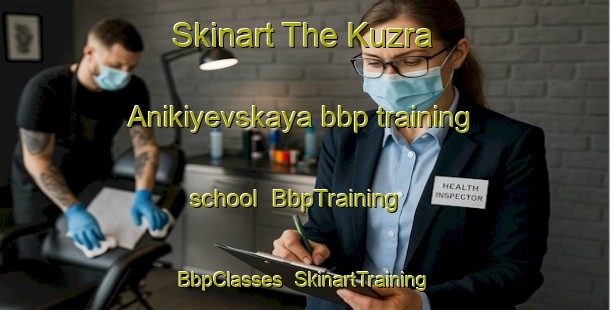 Skinart The Kuzra Anikiyevskaya bbp training school | BbpTraining | BbpClasses | SkinartTraining-Russia