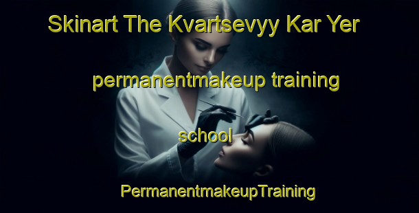 Skinart The Kvartsevyy Kar Yer permanentmakeup training school | #PermanentmakeupTraining #PermanentmakeupClasses #SkinartTraining-Russia