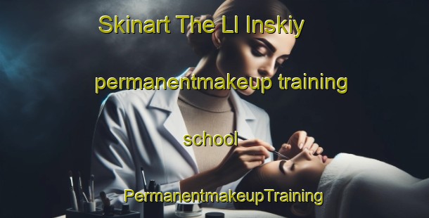 Skinart The Ll Inskiy permanentmakeup training school | #PermanentmakeupTraining #PermanentmakeupClasses #SkinartTraining-Russia