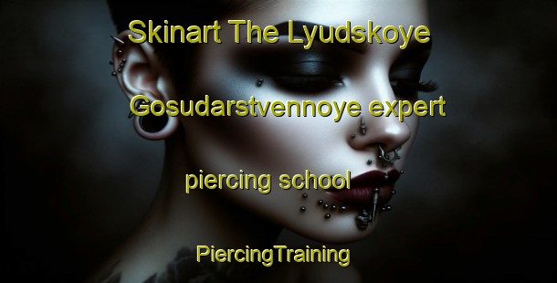 Skinart The Lyudskoye Gosudarstvennoye expert piercing school | #PiercingTraining #PiercingClasses #SkinartTraining-Russia