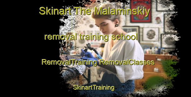 Skinart The Malaminskiy removal training school | #RemovalTraining #RemovalClasses #SkinartTraining-Russia