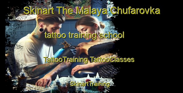 Skinart The Malaya Chufarovka tattoo training school | #TattooTraining #TattooClasses #SkinartTraining-Russia