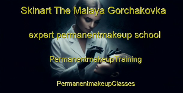 Skinart The Malaya Gorchakovka expert permanentmakeup school | #PermanentmakeupTraining #PermanentmakeupClasses #SkinartTraining-Russia