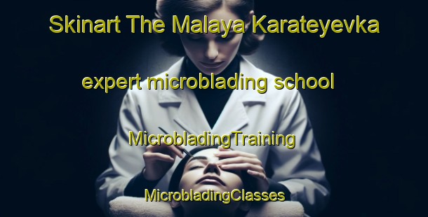 Skinart The Malaya Karateyevka expert microblading school | #MicrobladingTraining #MicrobladingClasses #SkinartTraining-Russia