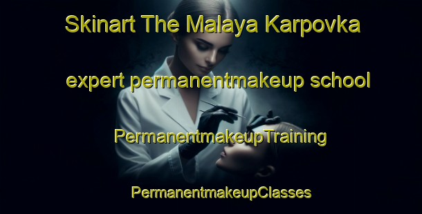 Skinart The Malaya Karpovka expert permanentmakeup school | #PermanentmakeupTraining #PermanentmakeupClasses #SkinartTraining-Russia