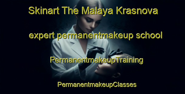 Skinart The Malaya Krasnova expert permanentmakeup school | #PermanentmakeupTraining #PermanentmakeupClasses #SkinartTraining-Russia